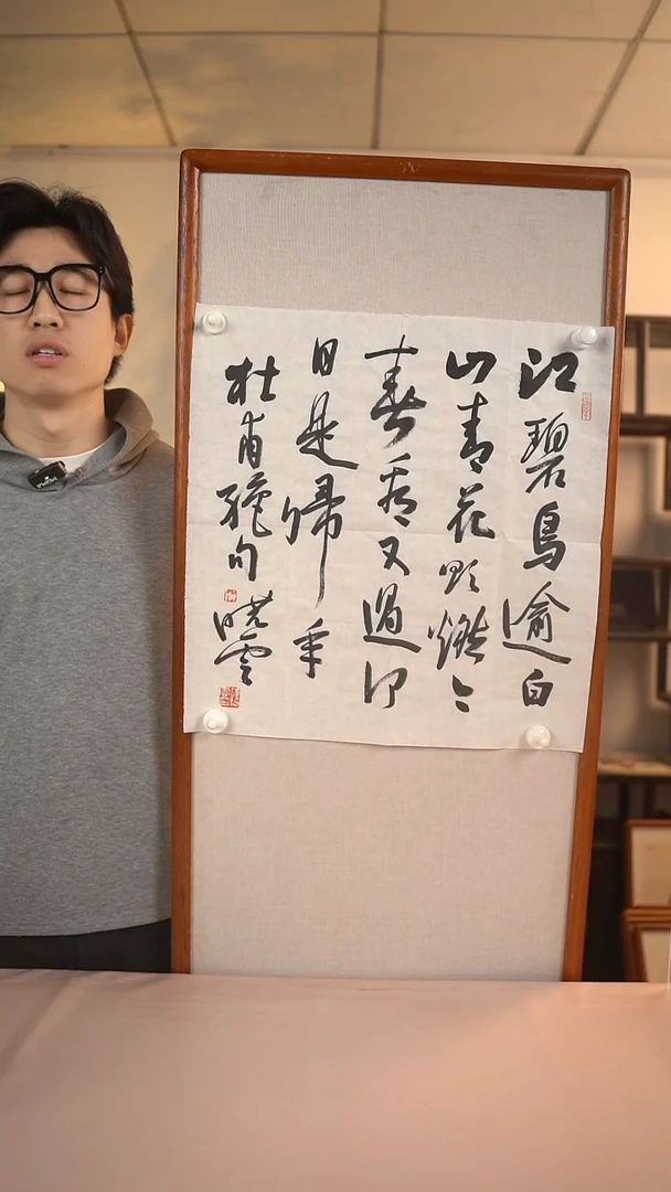 【闪购商品】书法晓云先生 诗句 2尺横 纸心