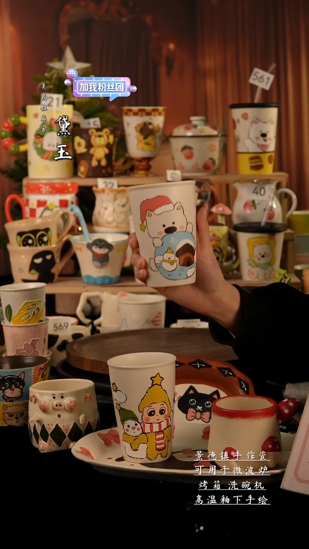 陶瓷景德镇手工陶瓷