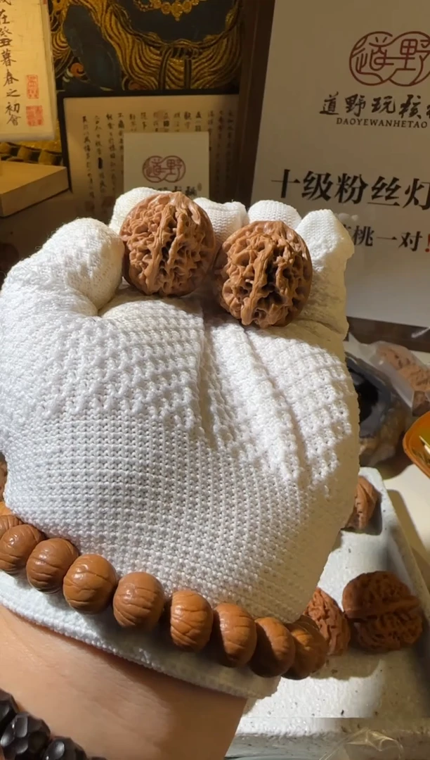 把件文玩核桃Z****Π31+全品秦闷