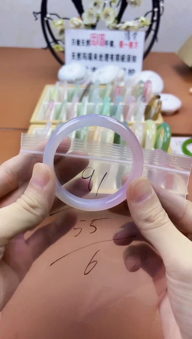 玛瑙/玉髓手镯未镶嵌91