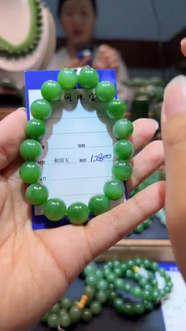 手串未镶嵌和田玉（碧玉）1