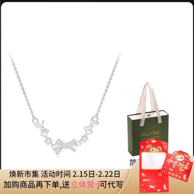 钛钢项链 蝴蝶结项链女款轻奢小众高级感锁骨链生日礼物送女朋友