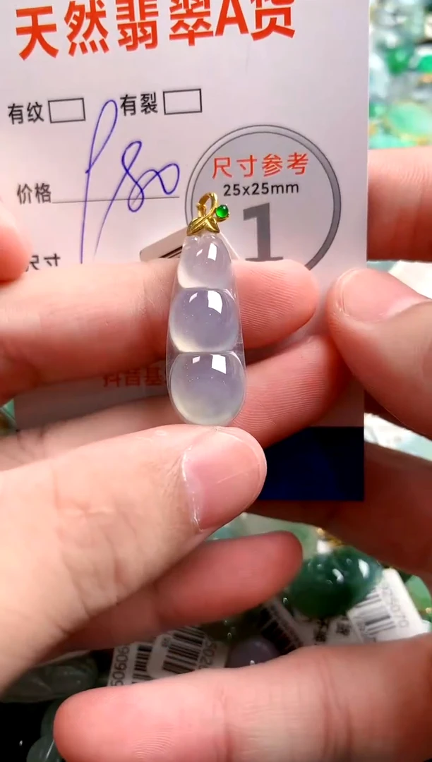 翡翠18K金镶嵌颈饰0985279398