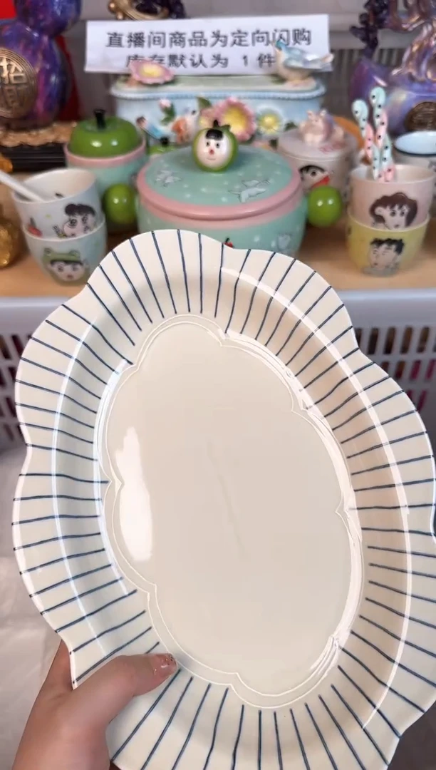 瓷片810默认微瑕15包邮库存1件