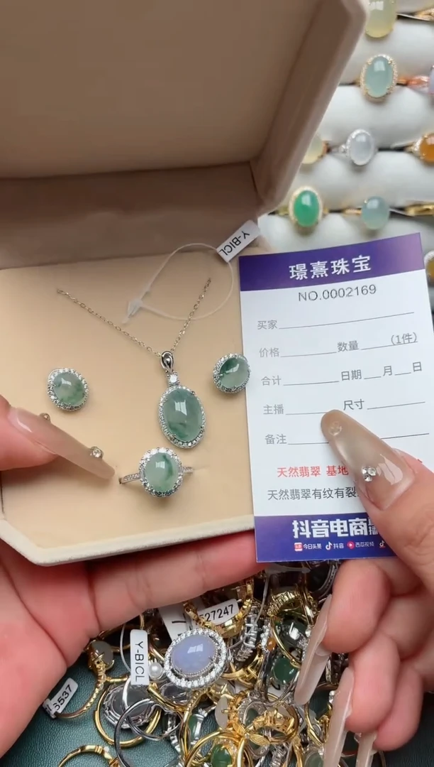银S925镶嵌戒指翡翠.