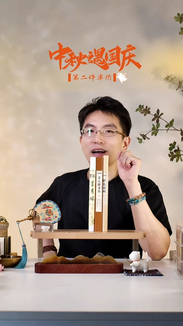 线香中式线香三管药香