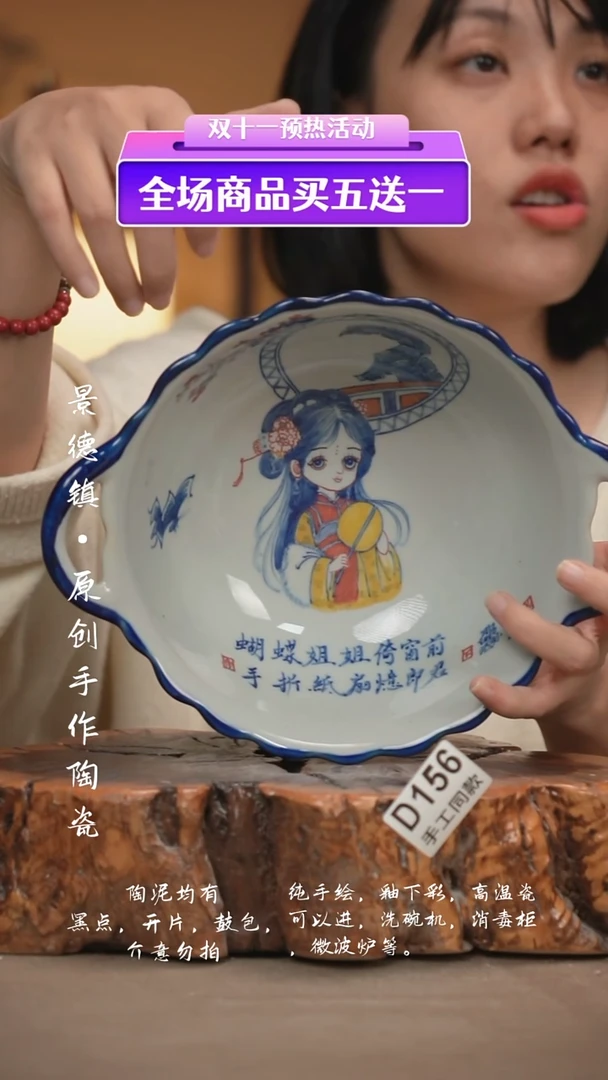 其他D156新十二器瓷器