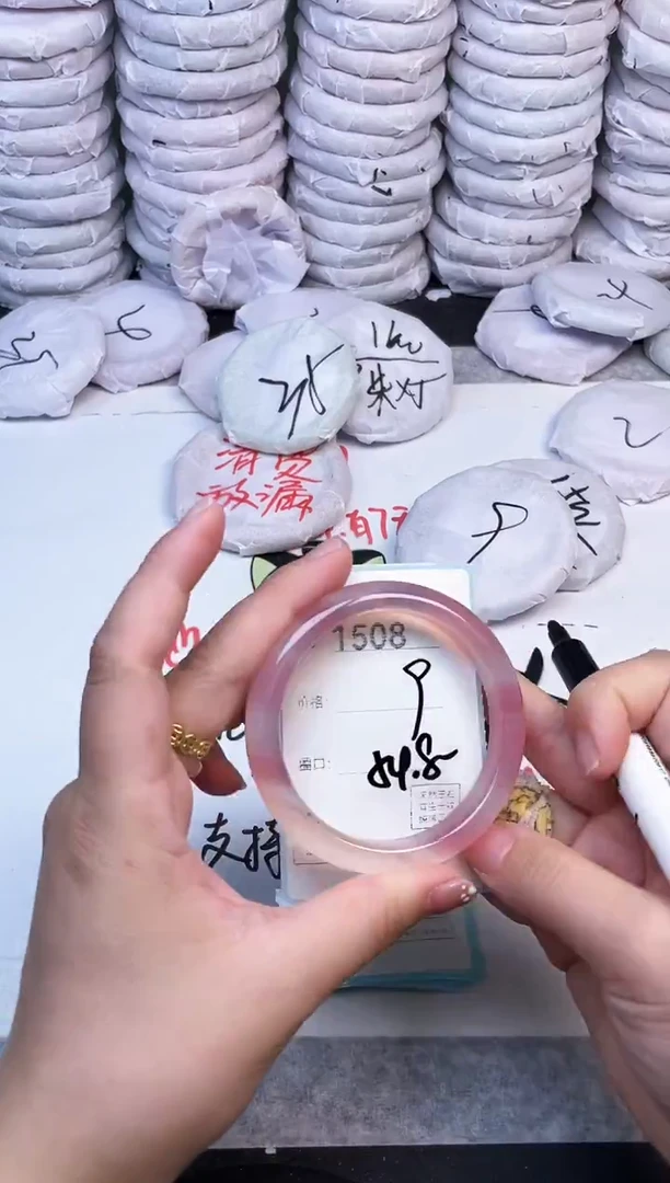 手镯玛瑙/玉髓未镶嵌1508