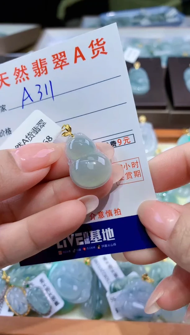 颈饰18K金镶嵌翡翠天然翡翠A货挂件