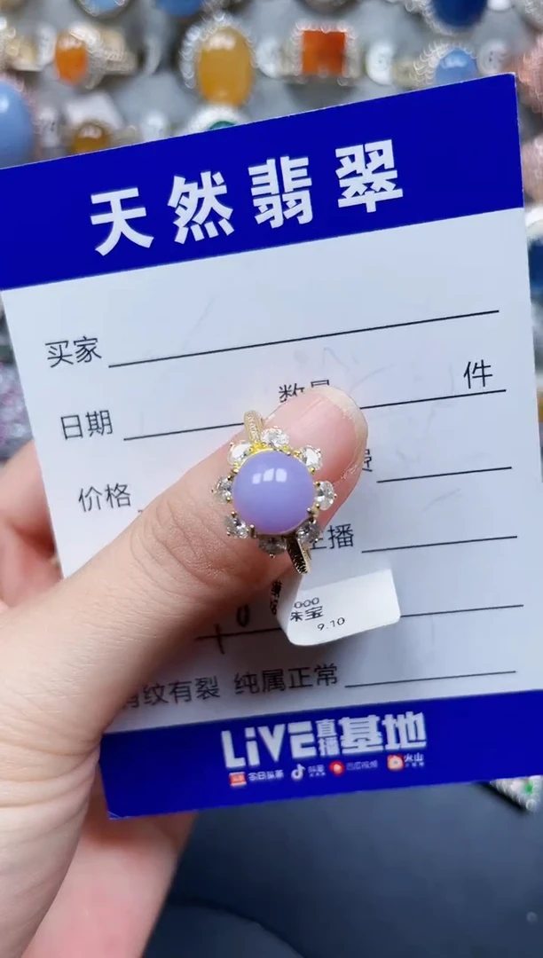 银S925镶嵌戒指翡翠398