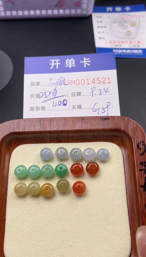颈饰未镶嵌翡翠要***饭014521