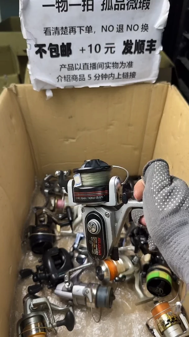 闽****民直播间讲解为准，看清楚再下单如有拆卸不退不换！微瑕
