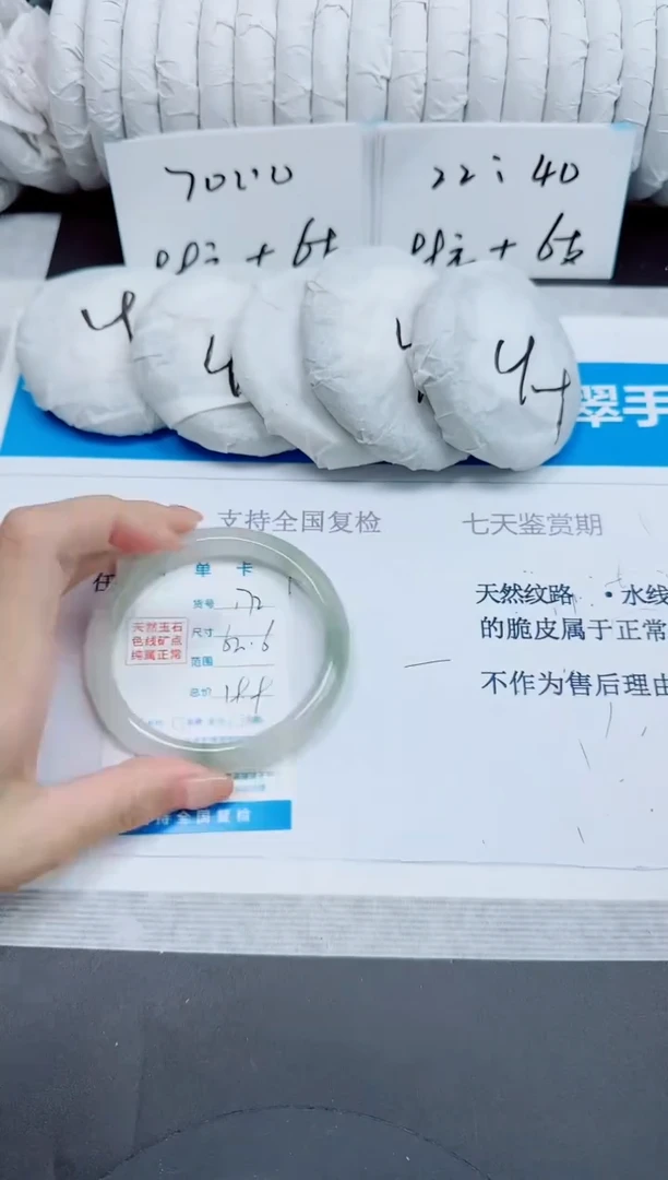 石英质玉手镯未镶嵌172/62.6