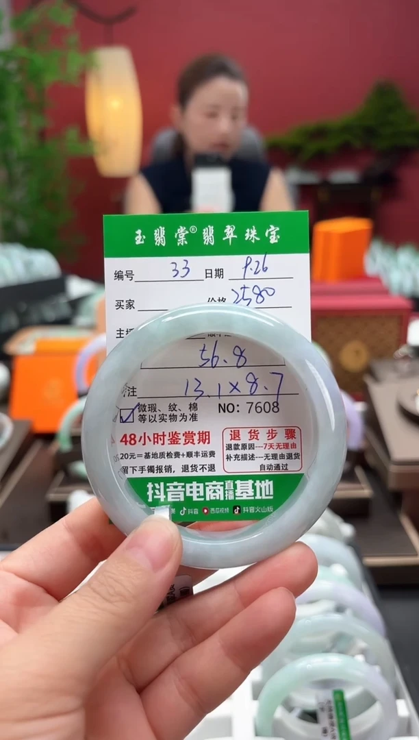 未镶嵌手镯翡翠翡翠33