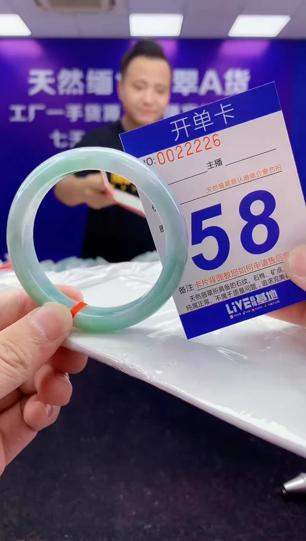未镶嵌手镯翡翠AAAAAAAAAAAA3333