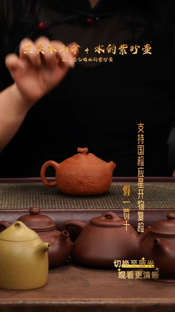 茶壶紫砂老朱砂 手捏大吉（橘）