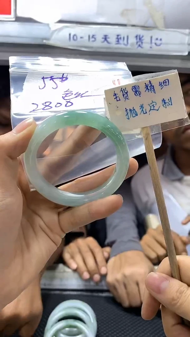 【闪购商品】定制翡翠未镶嵌11毛货需精细抛光+多样性发1+2800