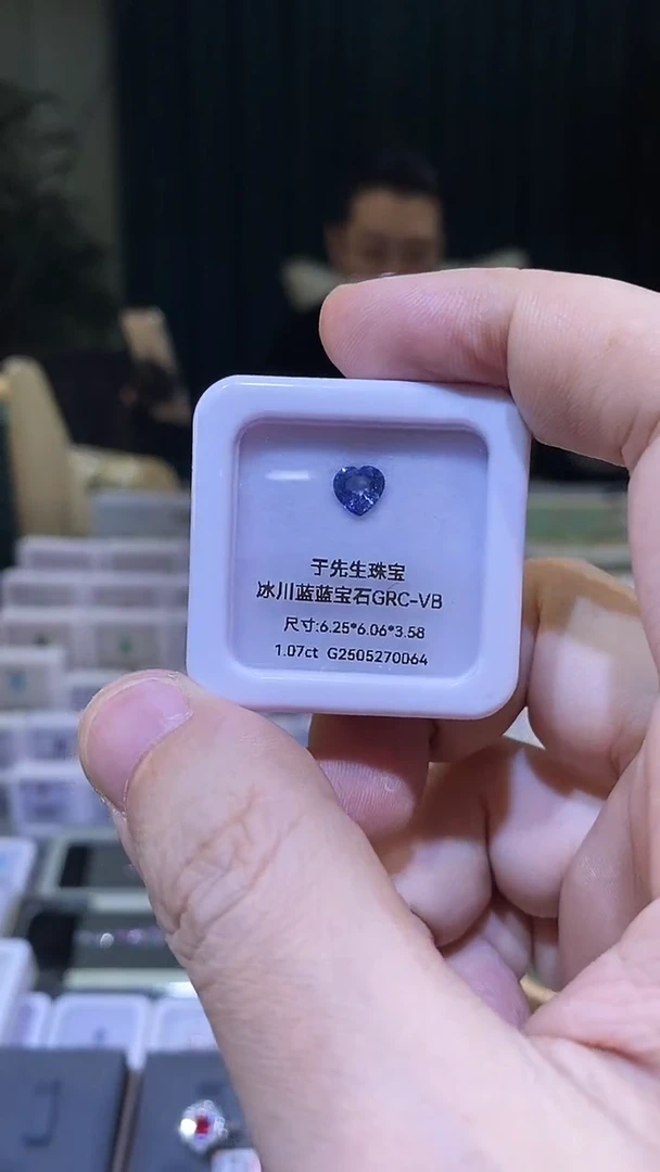 裸石蓝宝石天然蓝宝石裸石1.07ct