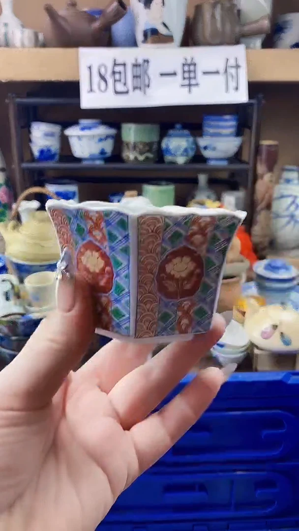 瓷片轩**香xxxxxxxxxxx21