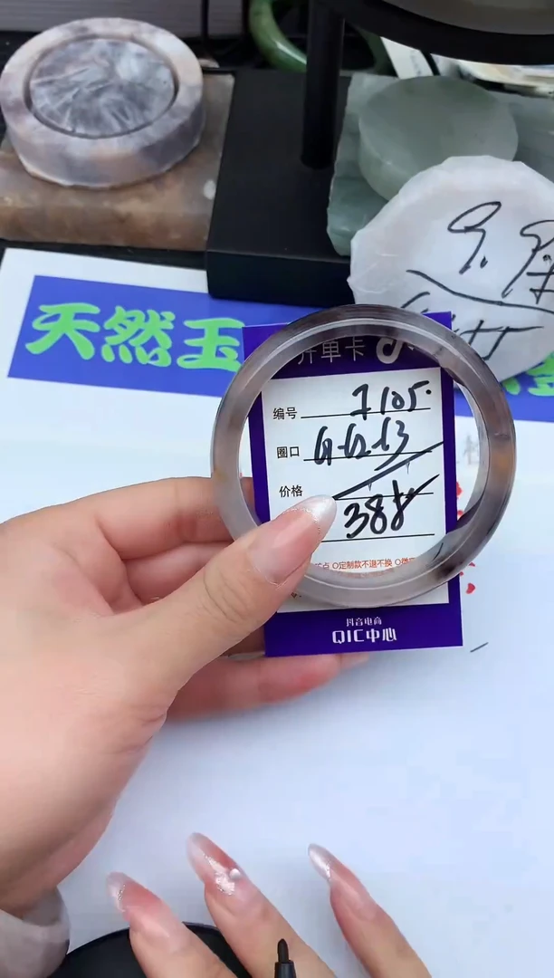 未镶嵌手镯石英质玉F105-61-62-63