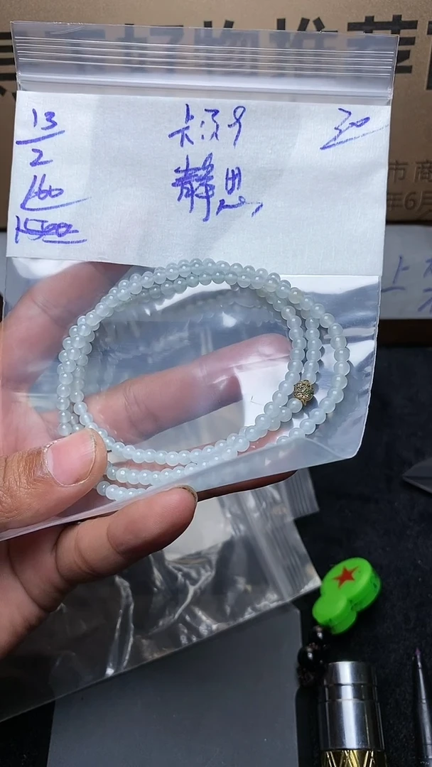 【闪购商品】定制翡翠未镶嵌毛货需精细抛光定制拍一发一