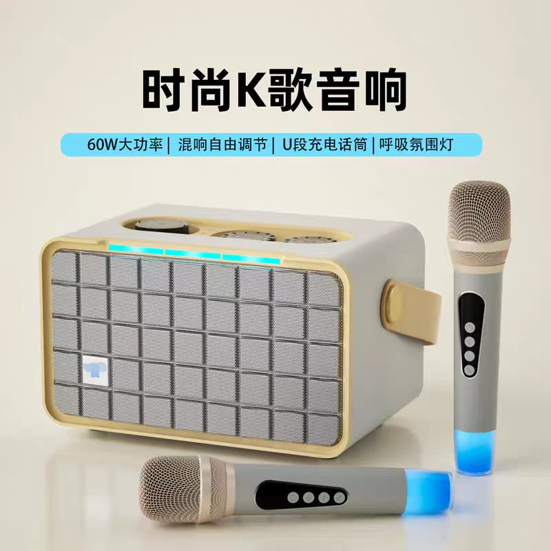 新款K歌带话筒大功率200蓝牙音箱便携家用家庭KTV唱歌音响一体机