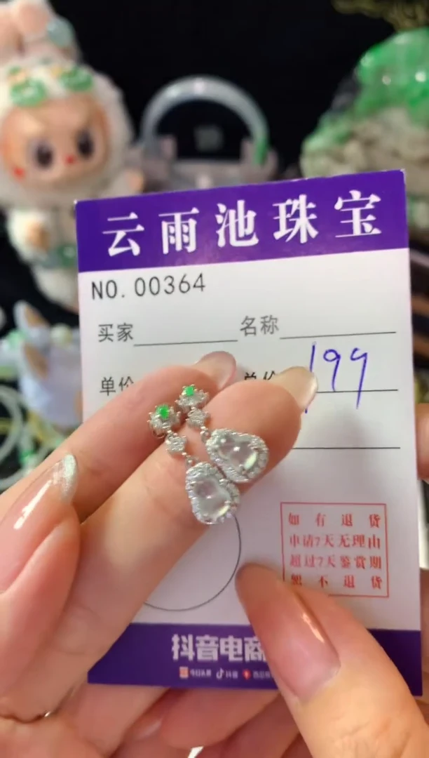 银S925镶嵌翡翠耳饰翡翠
