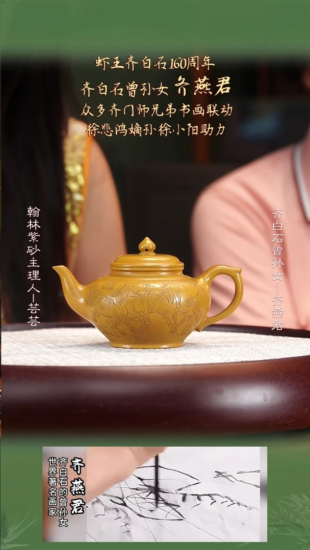 QYJ2黄金段笑樱240cc