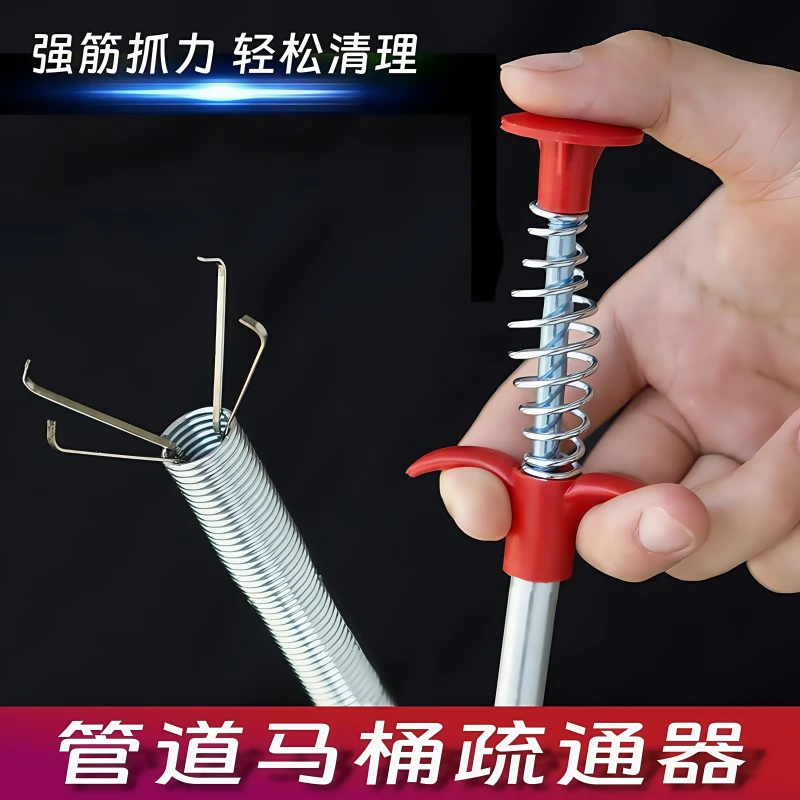 家用马桶下水道疏通器四爪拾取器卫生间毛发垃圾堵塞疏通器