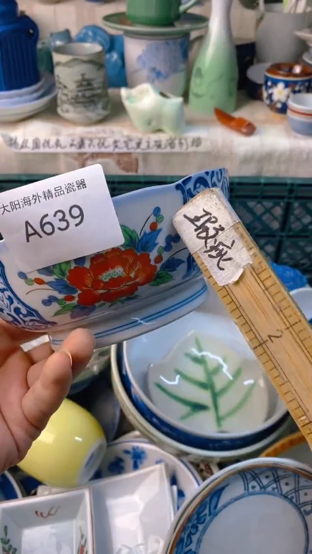 瓷片可*容感谢您一直以来的支持