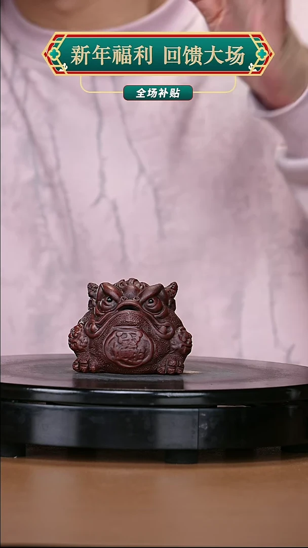【闪购商品】宜兴原矿高端紫砂