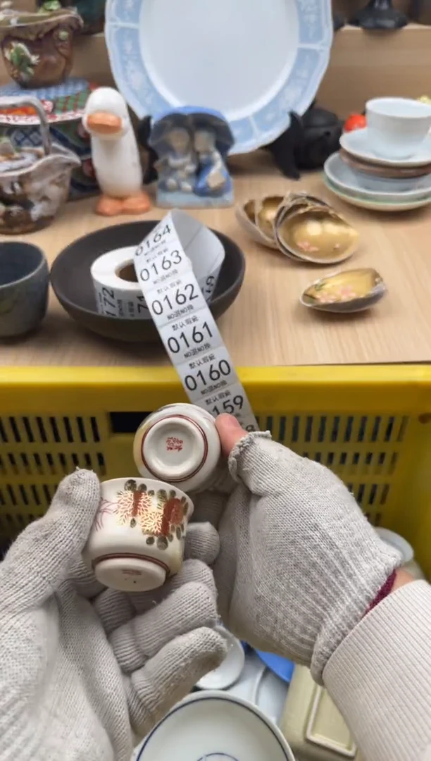 158默认微瑕，满20元包邮