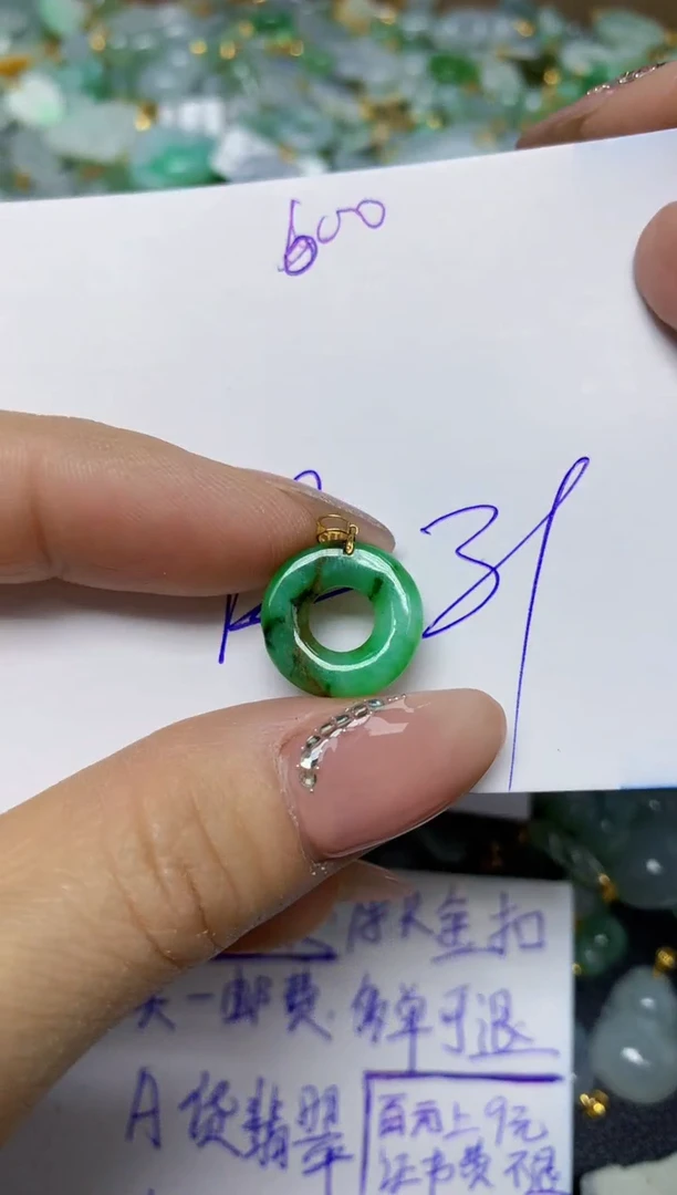 【闪购商品】翡翠挂件18K金镶嵌 天然翡翠A货