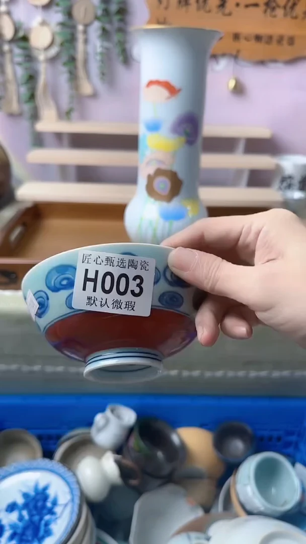 瓷片枫*闪购产品默认破损H003