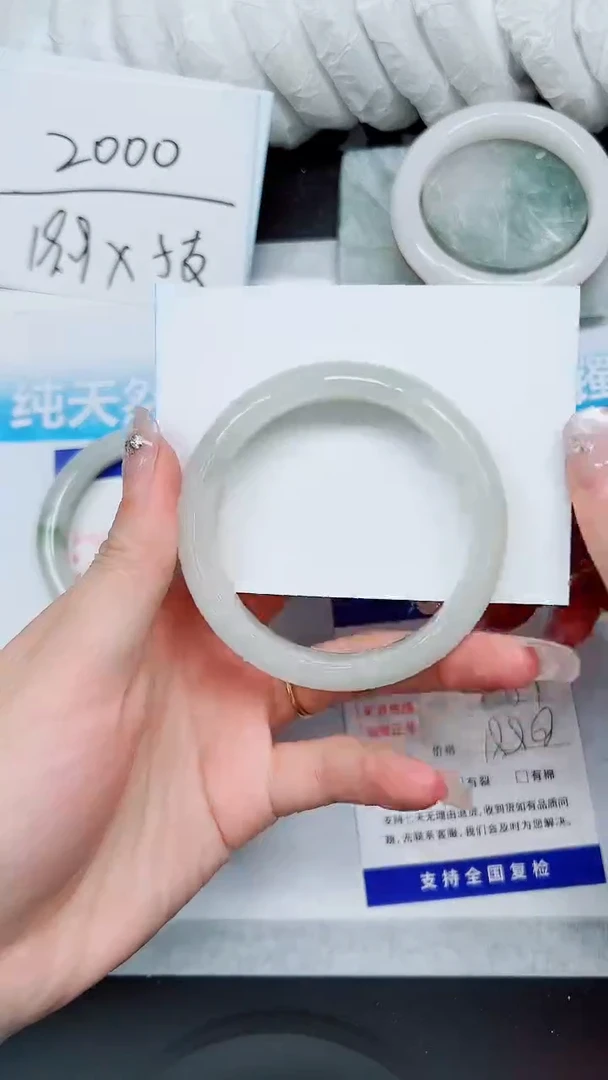 【闪购商品】石英质玉手镯未镶嵌A26-55`56`57`