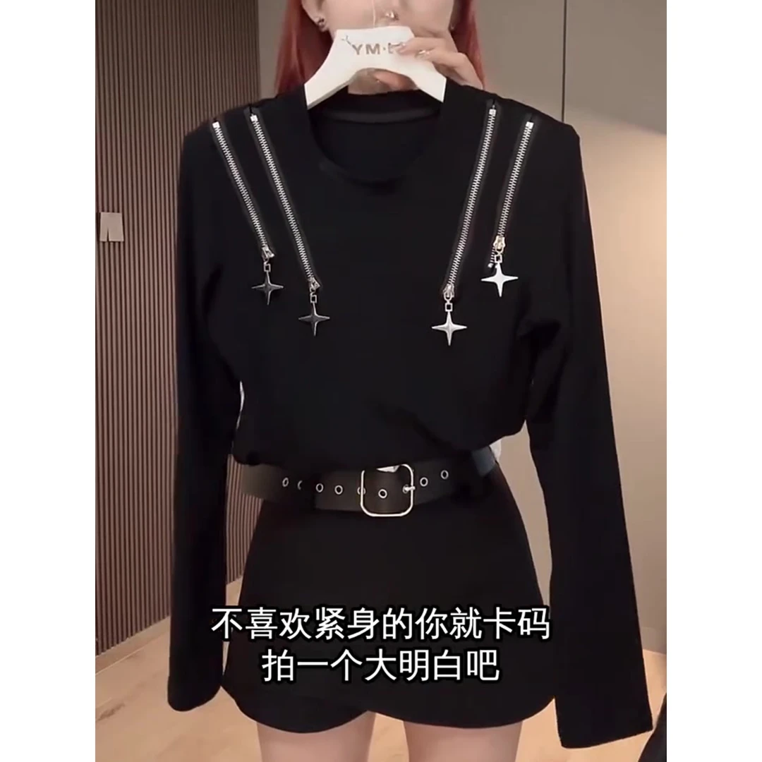 欧货拉链纯色圆领长袖黑色上衣女2025早秋显瘦高级感设计感小衫