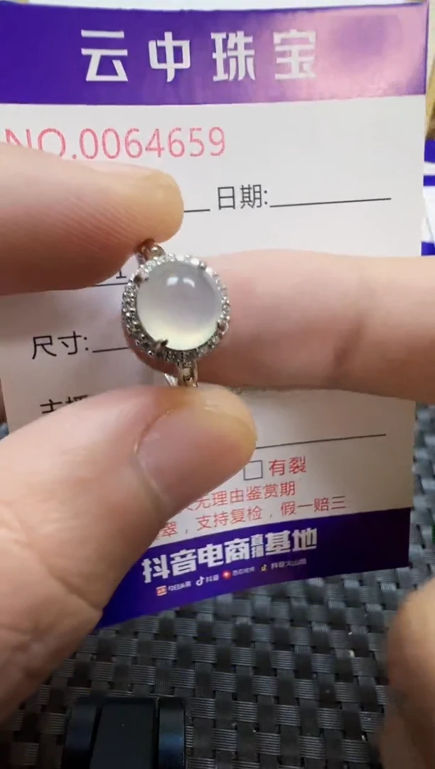银S925镶嵌戒指翡翠/4659