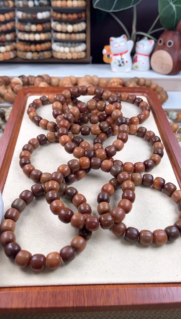 【闪购商品】菩提根/象牙果吊坠d365卡13