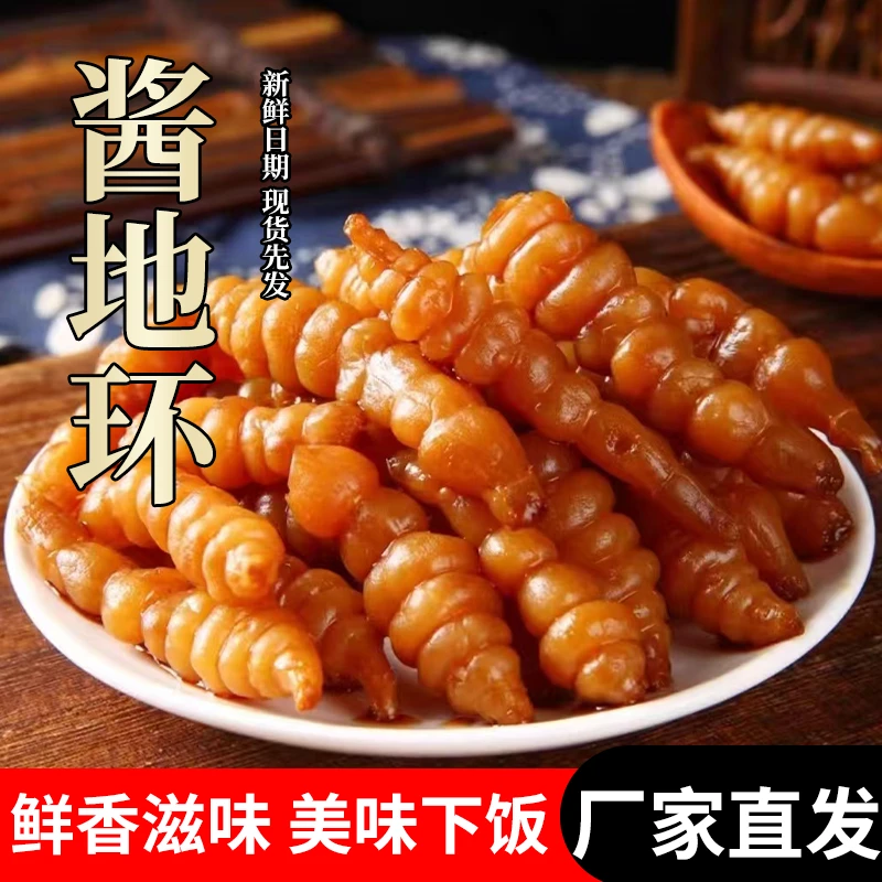 酱地环酱菜宝塔菜螺丝菜老式咸菜香脆下饭Y