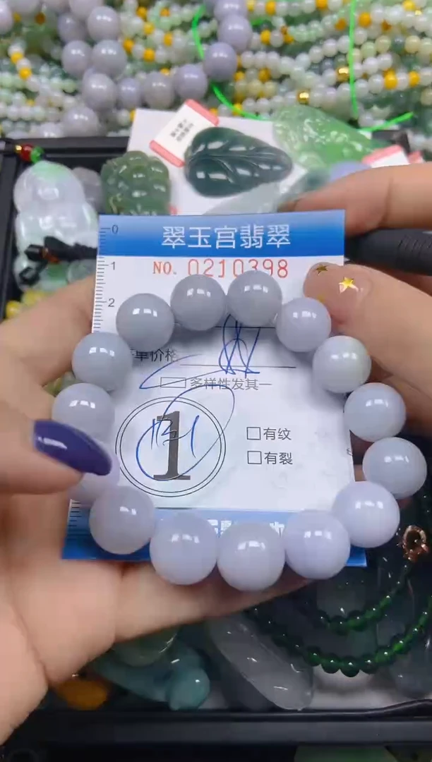 颈饰未镶嵌翡翠闪购C0210398多样性发其一