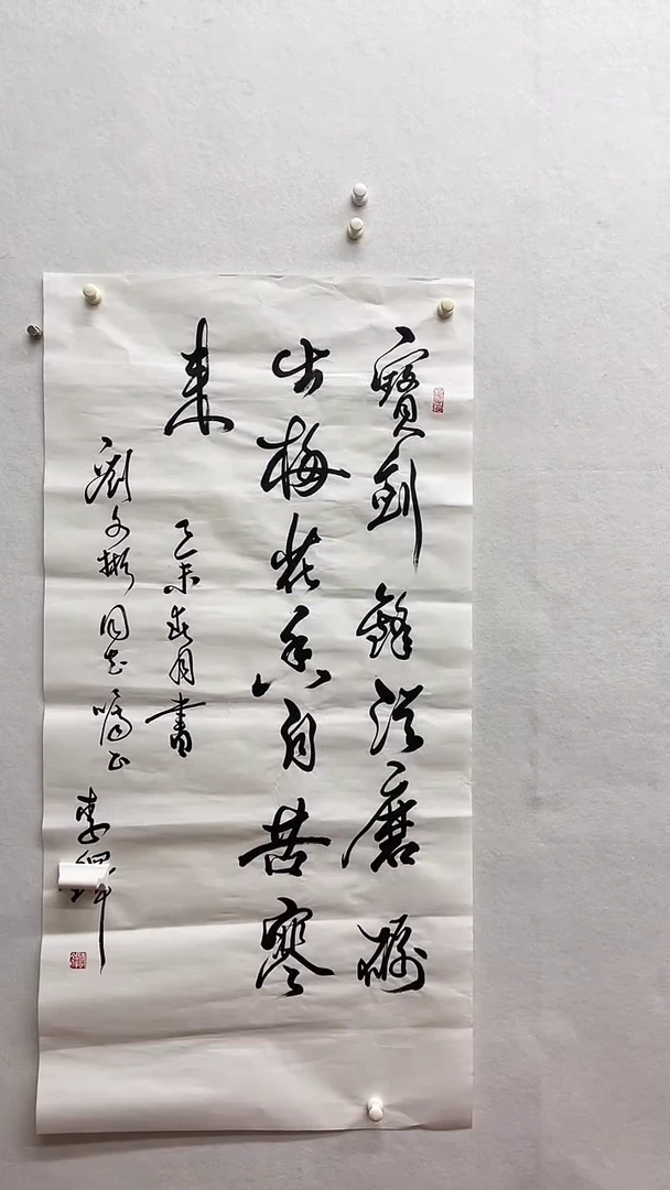 书法绘画书法绘画