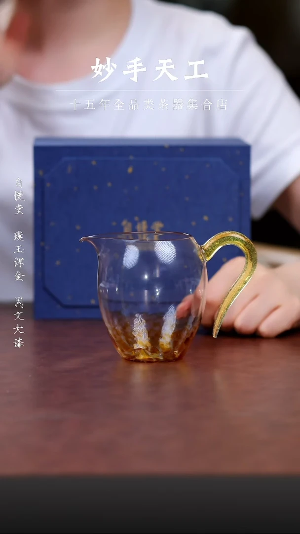 其他自慢堂琥珀亮片