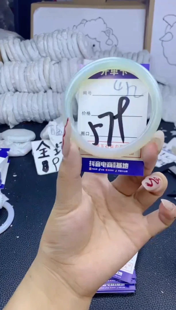 手镯玛瑙/玉髓未镶嵌452