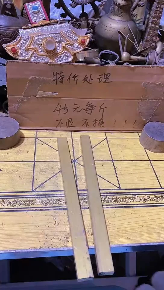 吾*缘金属工艺品二手旧货默认瑕疵