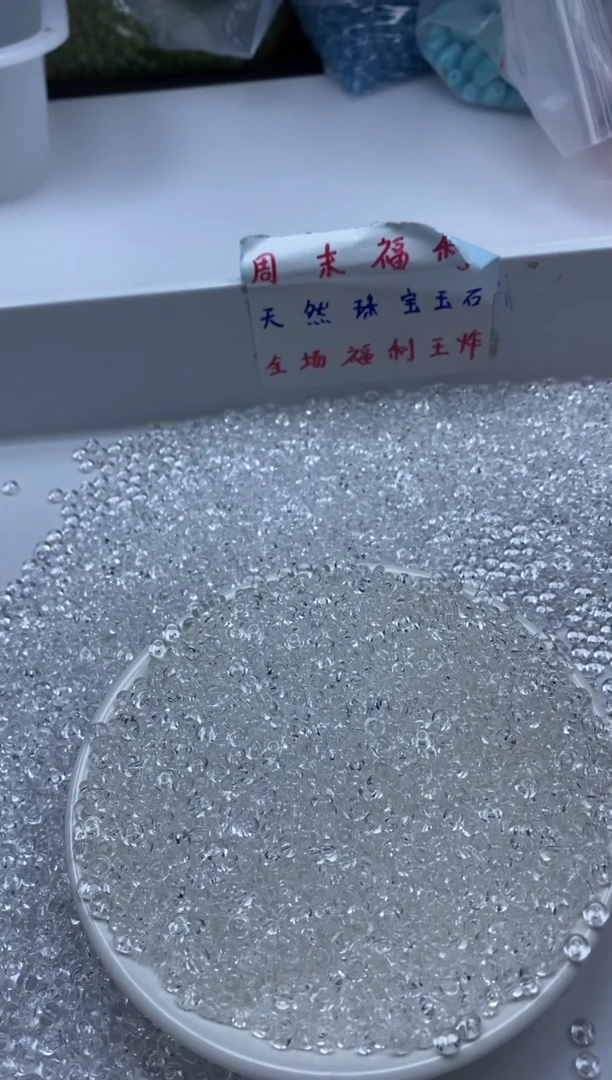 未镶嵌颈饰水晶w2876白水晶算盘4*2mm*50颗