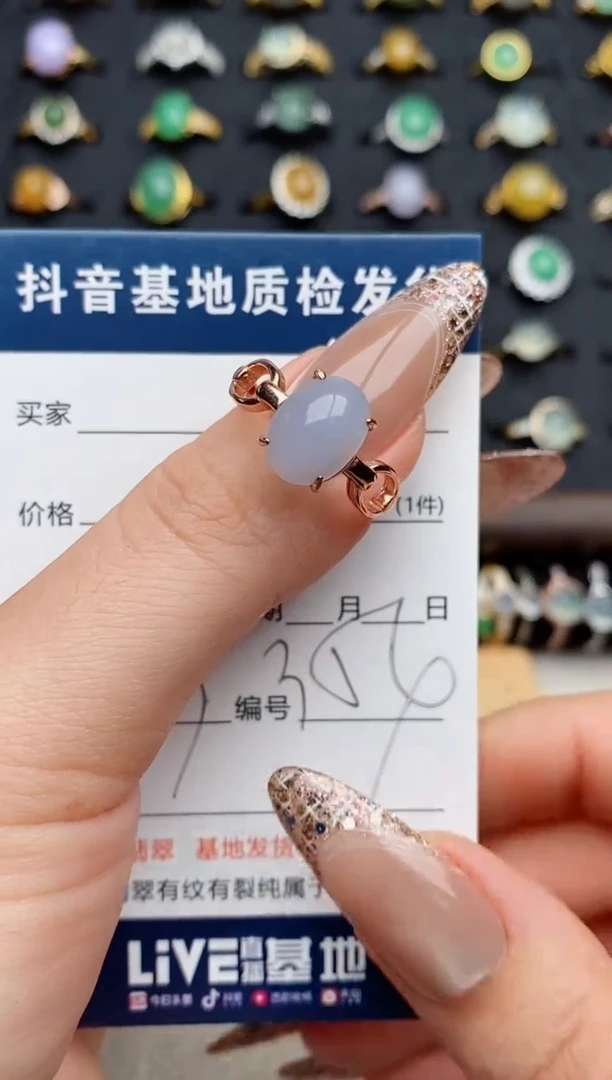 银S925镶嵌戒指翡翠.