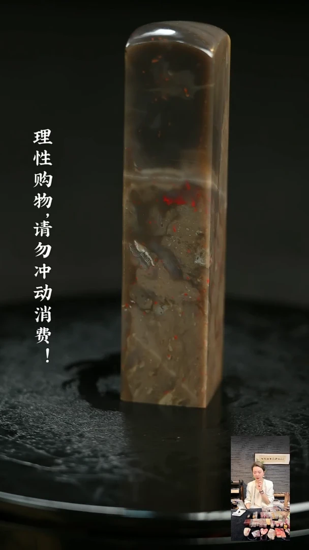 昌化鸡血石4212800000000