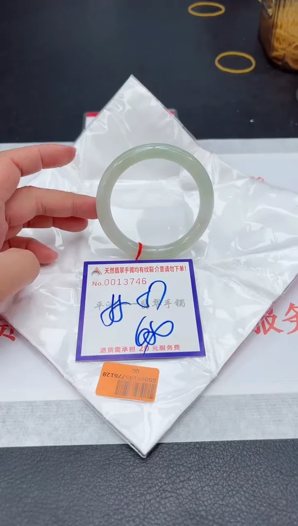 未镶嵌手镯翡翠1111111