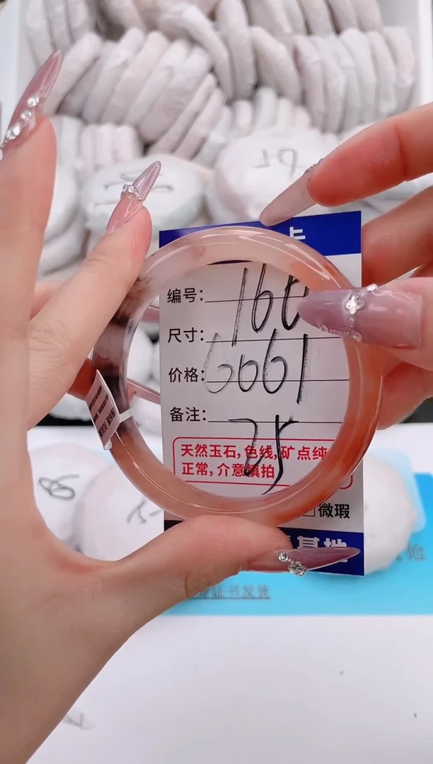 未镶嵌手镯石英质玉编号 A166