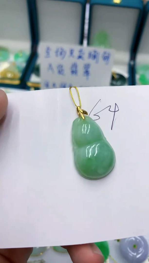 颈饰未镶嵌翡翠1111